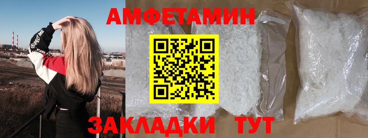 Amphetamine  Вход с VPN  Нефтеюганск  Amphetamine Розовый 