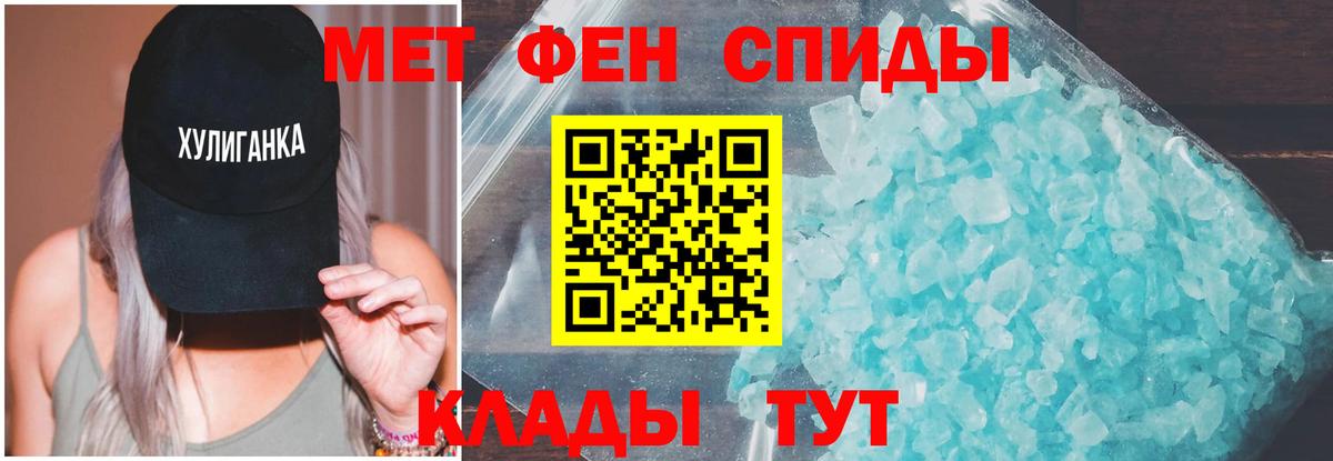 Amphetamine 97% Нефтеюганск