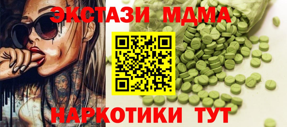 где купить наркотик  ЭКСТАЗИ Philipp Plein  Вход с VPN  Экстази  Нефтеюганск  Ecstasy DUBAI 