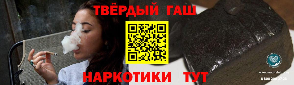 ГАШИШ индика сатива Нефтеюганск