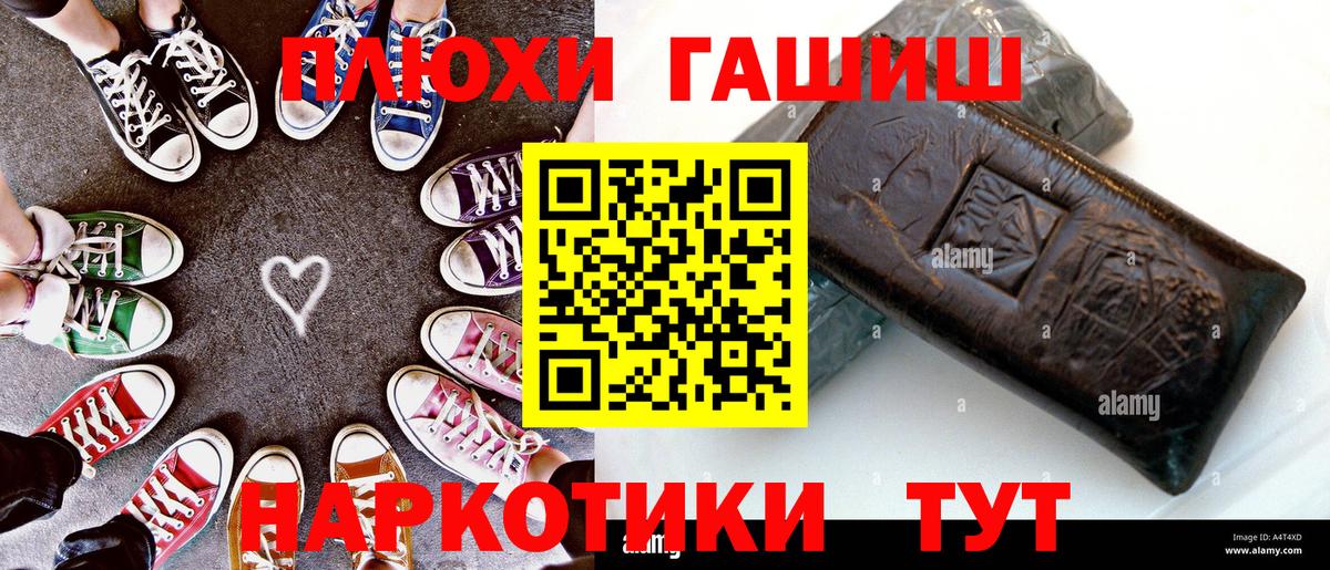 хочу наркоту  ГАШИШ ice o lator  Вход с VPN  ГАШИШ 40% ТГК  Нефтеюганск 