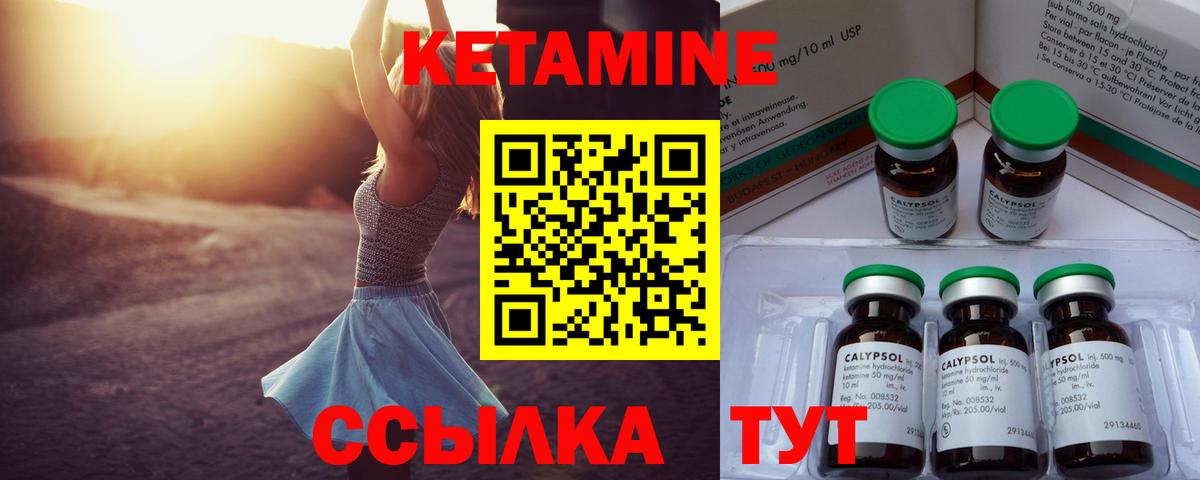 omg онион  Вход с VPN  Нефтеюганск  Кетамин VHQ  Кетамин ketamine 