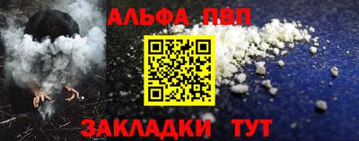 индика Тверь
