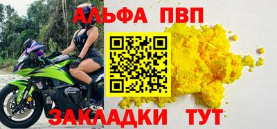 мескалин Татарск