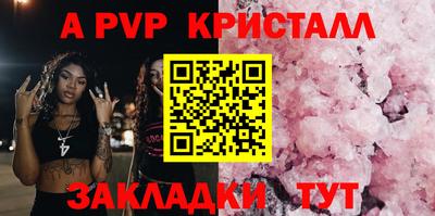 мескалин Татарск