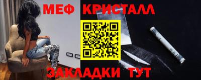 соль ск Тулун