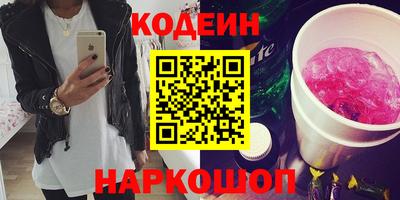 мескалин Татарск