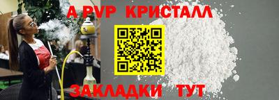 мескалин Татарск