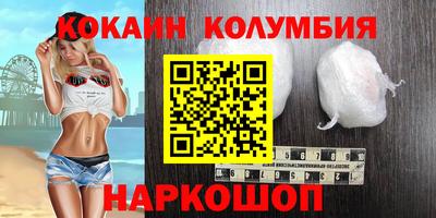 мескалин Татарск
