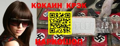 соль ск Тулун