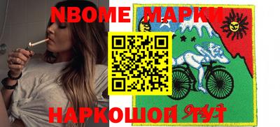 мескалин Татарск