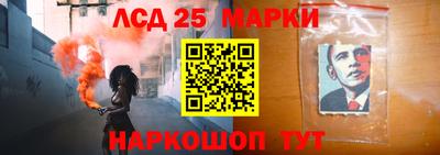 соль ск Тулун