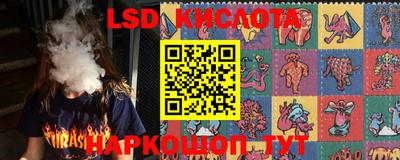 мескалин Татарск