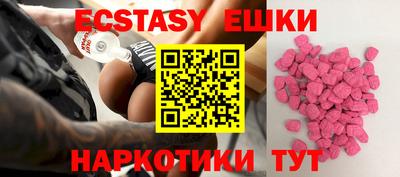 мескалин Татарск