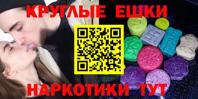 мескалин Татарск