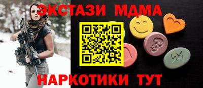 мескалин Татарск