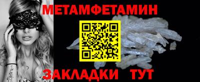 шишки Туймазы