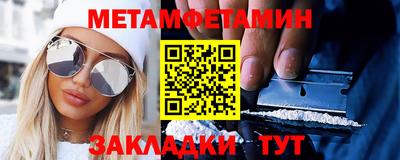 шишки Туймазы