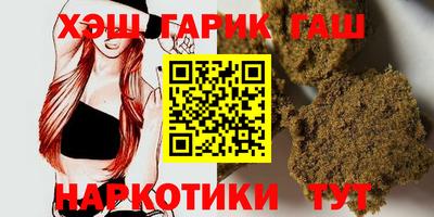 мескалин Татарск