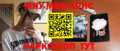 соль ск Тулун
