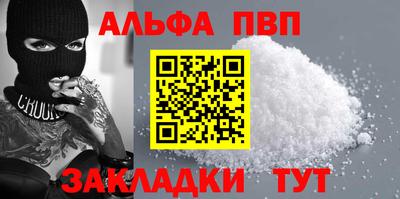 мескалин Татарск
