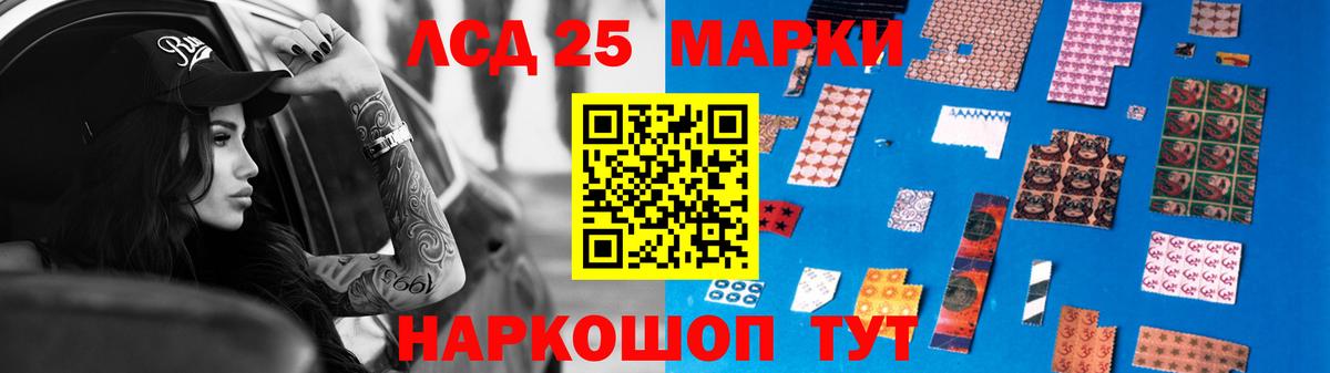 Нефтеюганск  Лсд 25 экстази кислота  ЛСД экстази кислота  Вход с VPN 