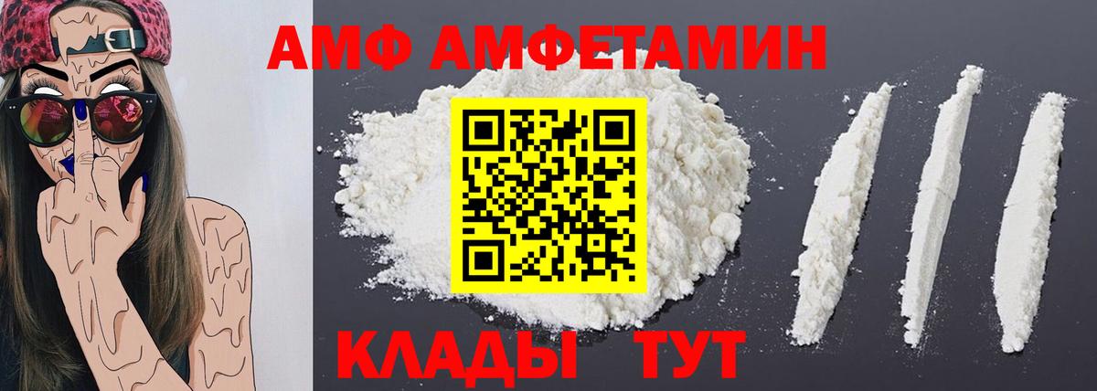 Первитин Декстрометамфетамин 99.9% Нефтеюганск