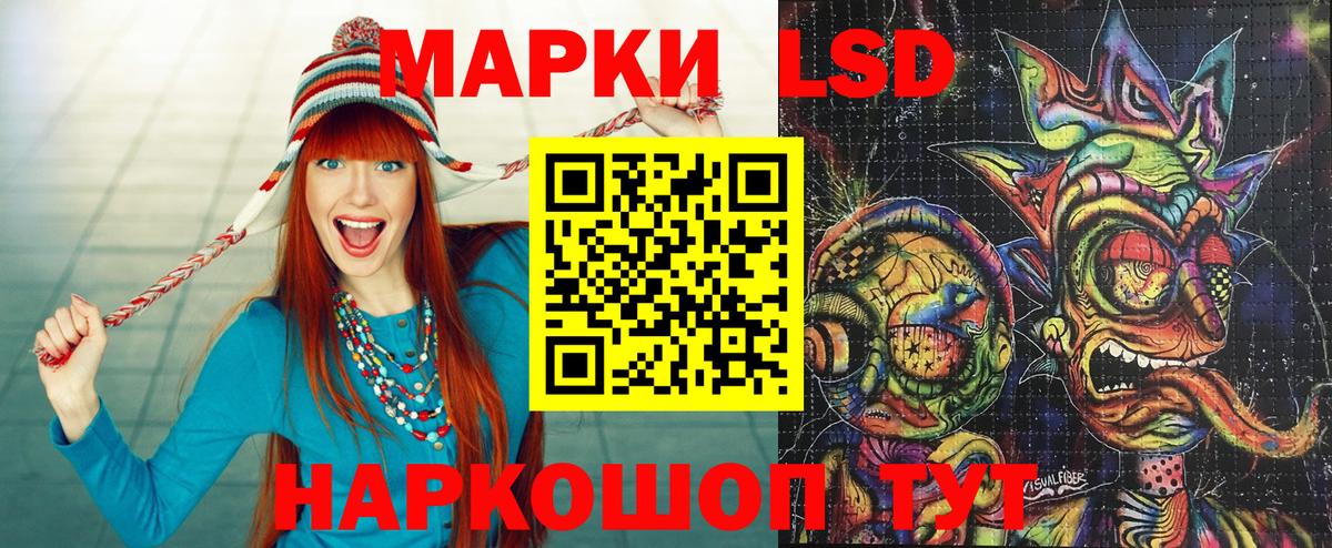 Марки NBOMe 1,5мг  Вход с VPN  Нефтеюганск 