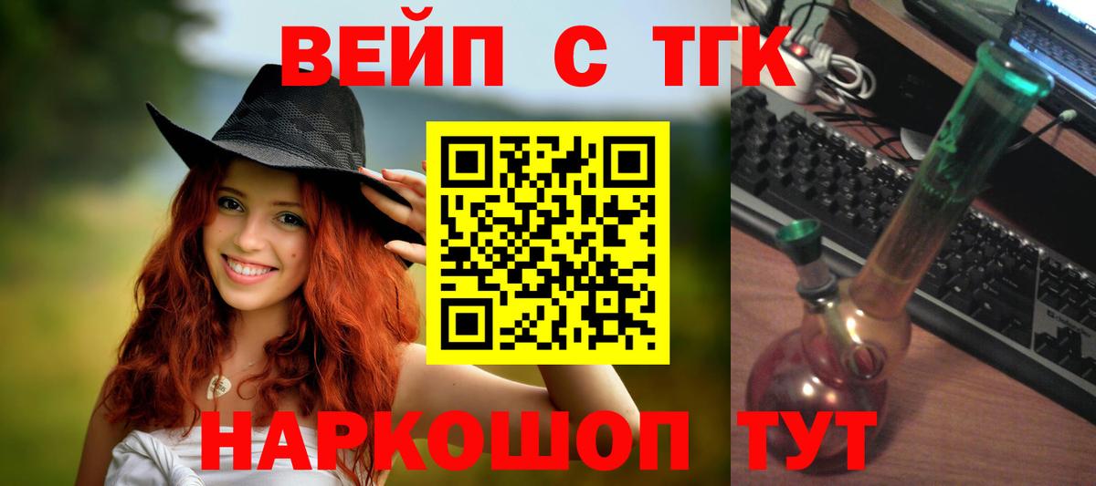 ТГК концентрат Нефтеюганск