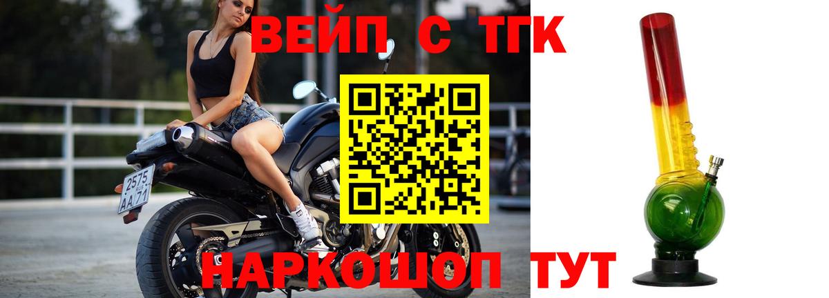 Нефтеюганск  закладка  Вход с VPN  ТГК THC oil 