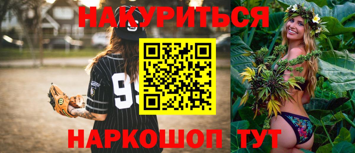 Бошки Шишки LSD WEED  Шишки марихуана LSD WEED  Нефтеюганск  Вход с VPN  Шишки марихуана SATIVA & INDICA 