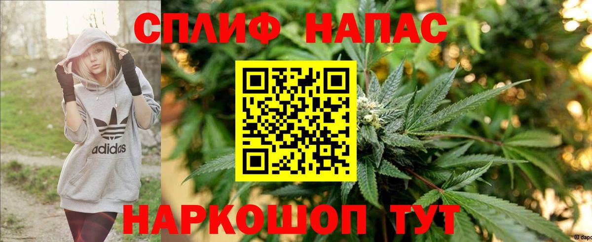 Бошки марихуана семена Нефтеюганск